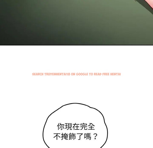 查看漫画戀上年上的她 - 第7話 - www.tymanga.com中的4288396图片