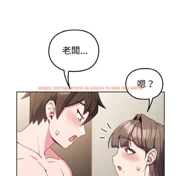 查看漫画戀上年上的她 - 第7話 - www.tymanga.com中的4288401图片