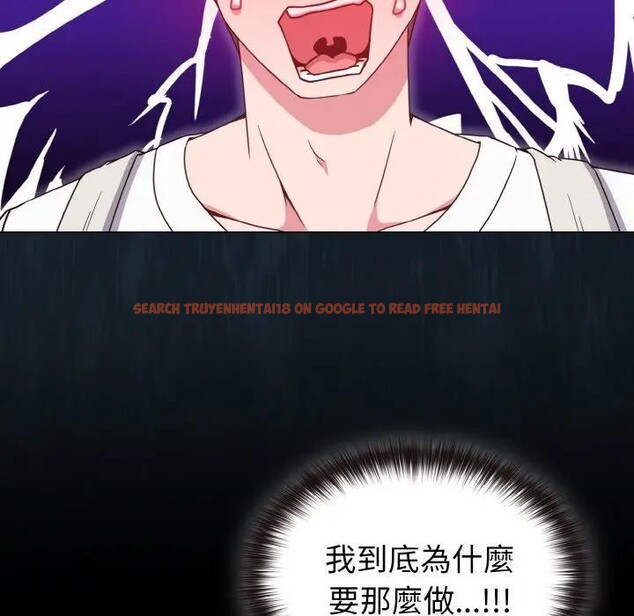 查看漫画戀上年上的她 - 第7話 - www.tymanga.com中的4288416图片