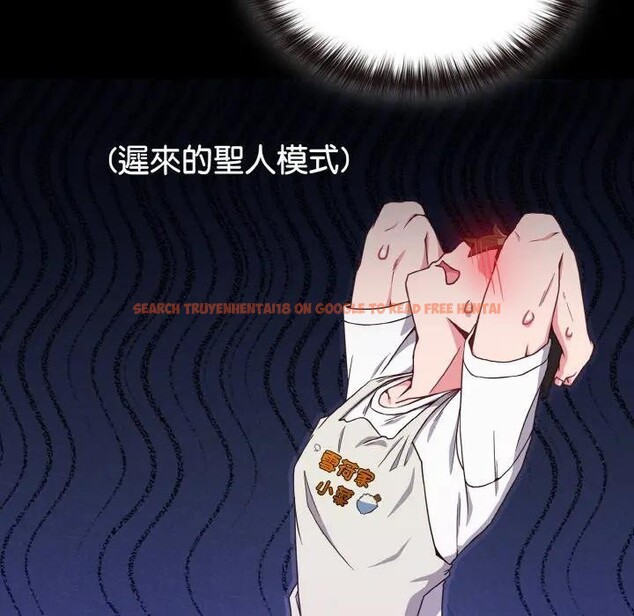 查看漫画戀上年上的她 - 第7話 - www.tymanga.com中的4288417图片