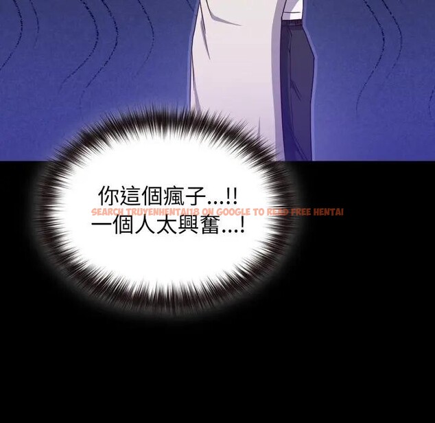 查看漫画戀上年上的她 - 第7話 - www.tymanga.com中的4288418图片