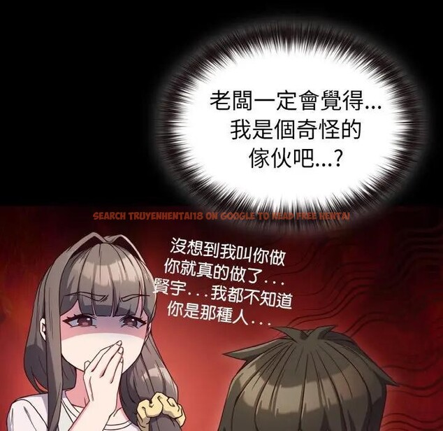 查看漫画戀上年上的她 - 第7話 - www.tymanga.com中的4288419图片