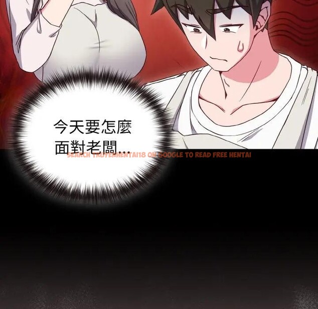 查看漫画戀上年上的她 - 第7話 - www.tymanga.com中的4288420图片