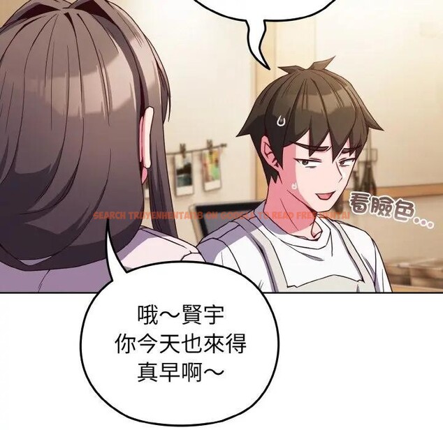 查看漫画戀上年上的她 - 第7話 - www.tymanga.com中的4288424图片