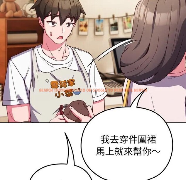 查看漫画戀上年上的她 - 第7話 - www.tymanga.com中的4288426图片