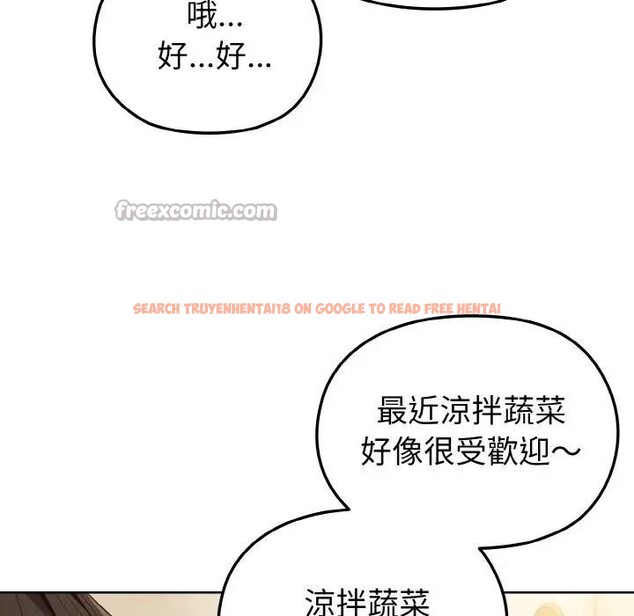 查看漫画戀上年上的她 - 第7話 - www.tymanga.com中的4288427图片