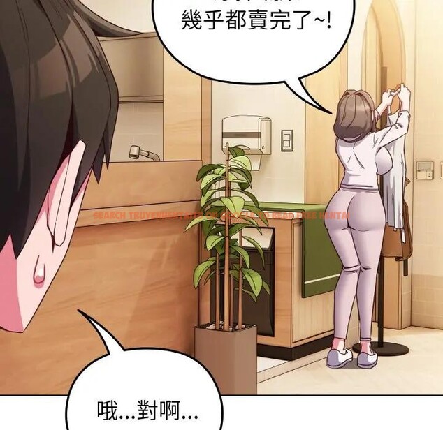 查看漫画戀上年上的她 - 第7話 - www.tymanga.com中的4288428图片