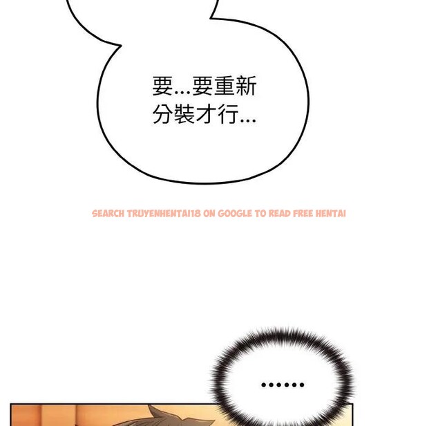 查看漫画戀上年上的她 - 第7話 - www.tymanga.com中的4288429图片