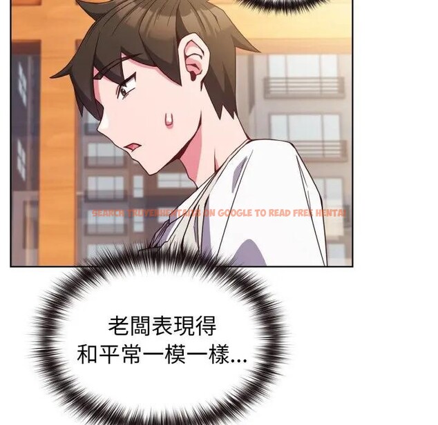 查看漫画戀上年上的她 - 第7話 - www.tymanga.com中的4288430图片