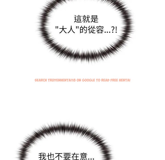 查看漫画戀上年上的她 - 第7話 - www.tymanga.com中的4288433图片