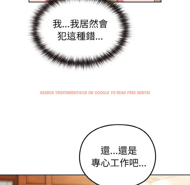 查看漫画戀上年上的她 - 第7話 - www.tymanga.com中的4288436图片