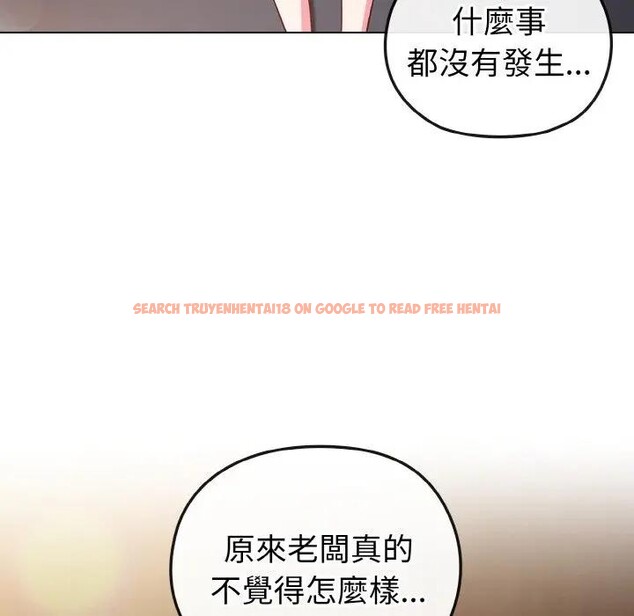 查看漫画戀上年上的她 - 第8話 - www.tymanga.com中的4288453图片