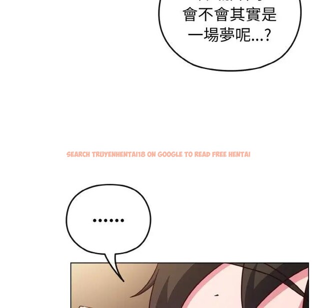 查看漫画戀上年上的她 - 第8話 - www.tymanga.com中的4288455图片