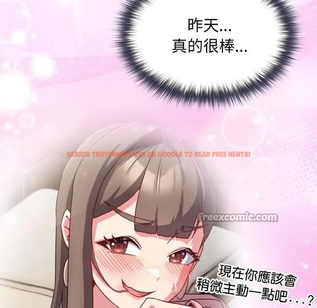 查看漫画戀上年上的她 - 第8話 - www.tymanga.com中的4288457图片