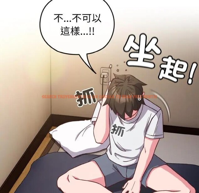 查看漫画戀上年上的她 - 第8話 - www.tymanga.com中的4288462图片