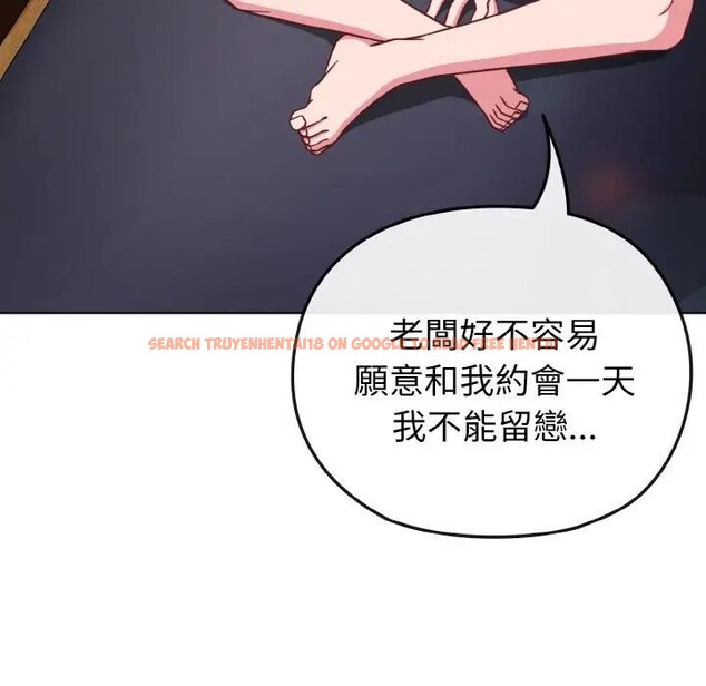 查看漫画戀上年上的她 - 第8話 - www.tymanga.com中的4288463图片