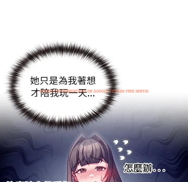 查看漫画戀上年上的她 - 第8話 - www.tymanga.com中的4288464图片