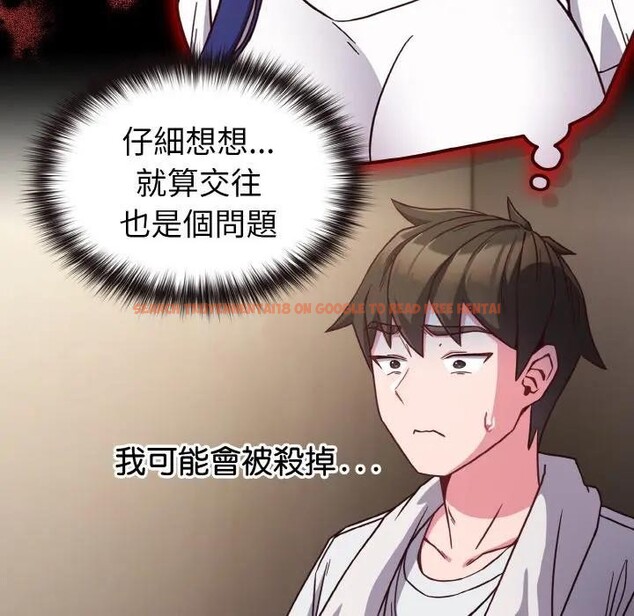 查看漫画戀上年上的她 - 第8話 - www.tymanga.com中的4288467图片