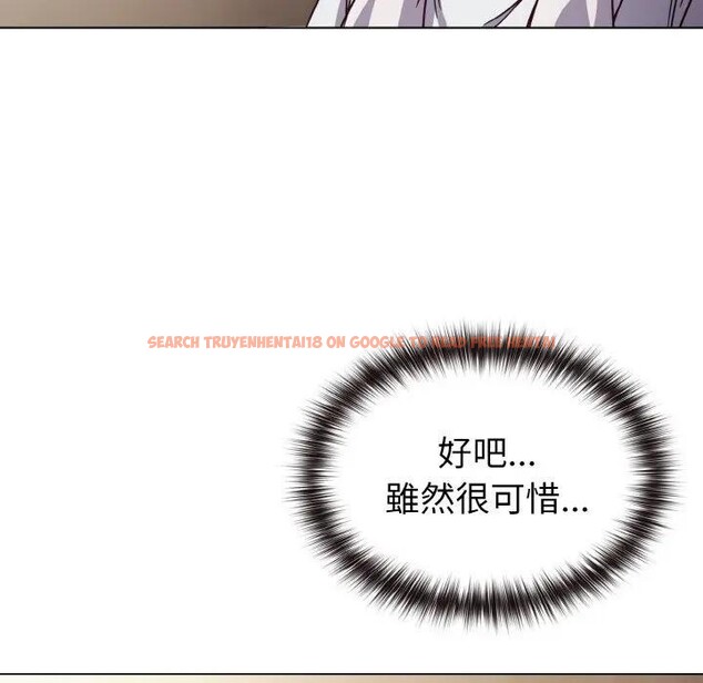 查看漫画戀上年上的她 - 第8話 - www.tymanga.com中的4288468图片