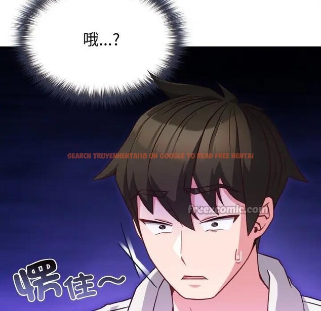 查看漫画戀上年上的她 - 第8話 - www.tymanga.com中的4288471图片