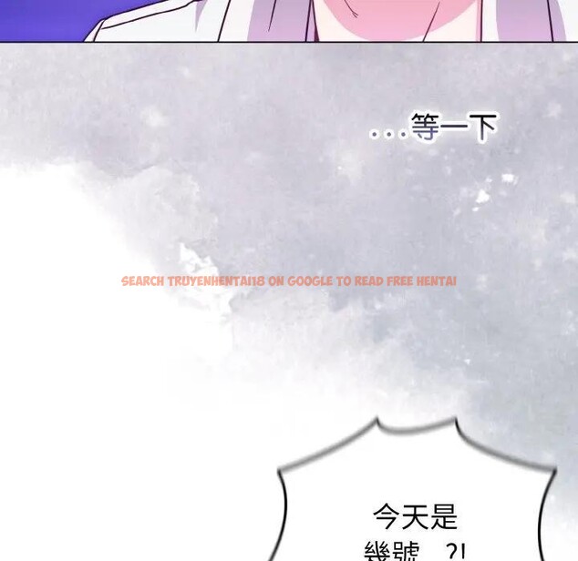 查看漫画戀上年上的她 - 第8話 - www.tymanga.com中的4288472图片