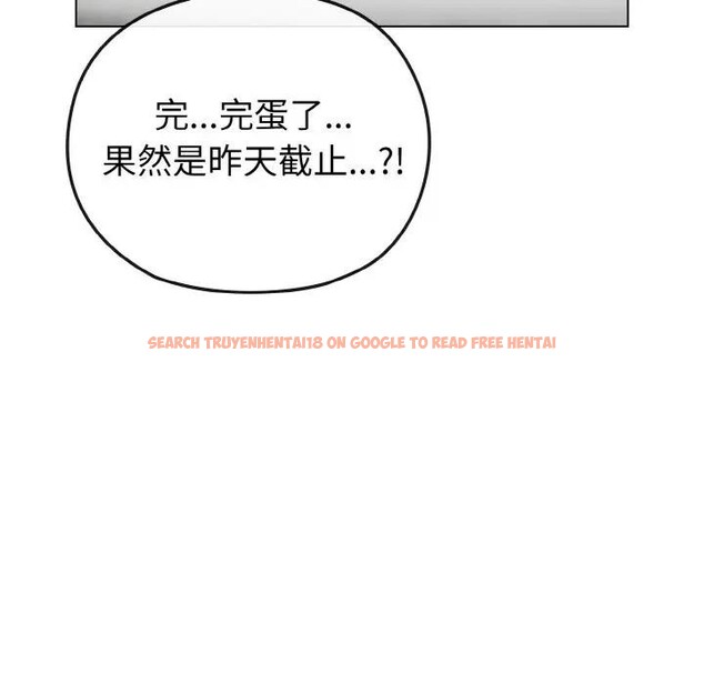 查看漫画戀上年上的她 - 第8話 - www.tymanga.com中的4288479图片