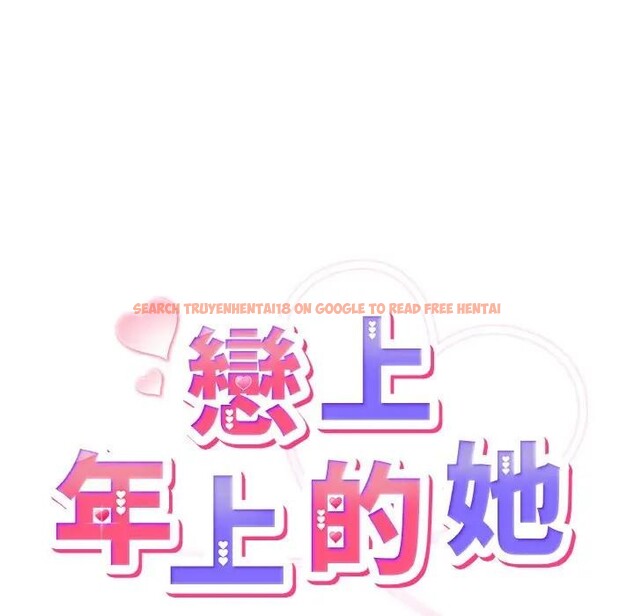 查看漫画戀上年上的她 - 第8話 - www.tymanga.com中的4288480图片