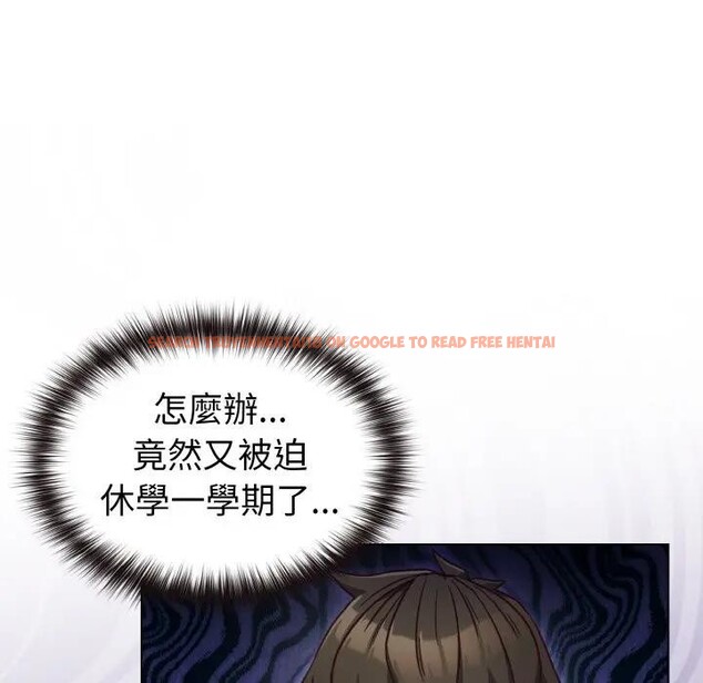 查看漫画戀上年上的她 - 第8話 - www.tymanga.com中的4288484图片