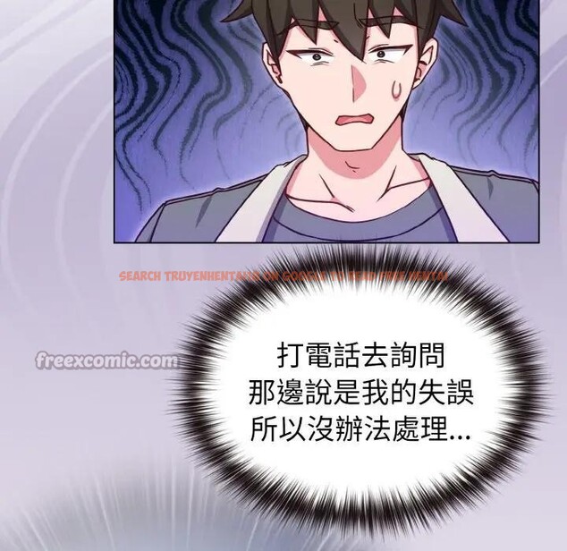 查看漫画戀上年上的她 - 第8話 - www.tymanga.com中的4288485图片