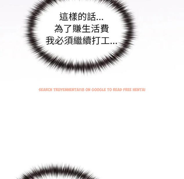 查看漫画戀上年上的她 - 第8話 - www.tymanga.com中的4288487图片