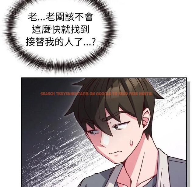 查看漫画戀上年上的她 - 第8話 - www.tymanga.com中的4288488图片