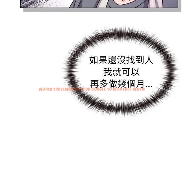 查看漫画戀上年上的她 - 第8話 - www.tymanga.com中的4288489图片