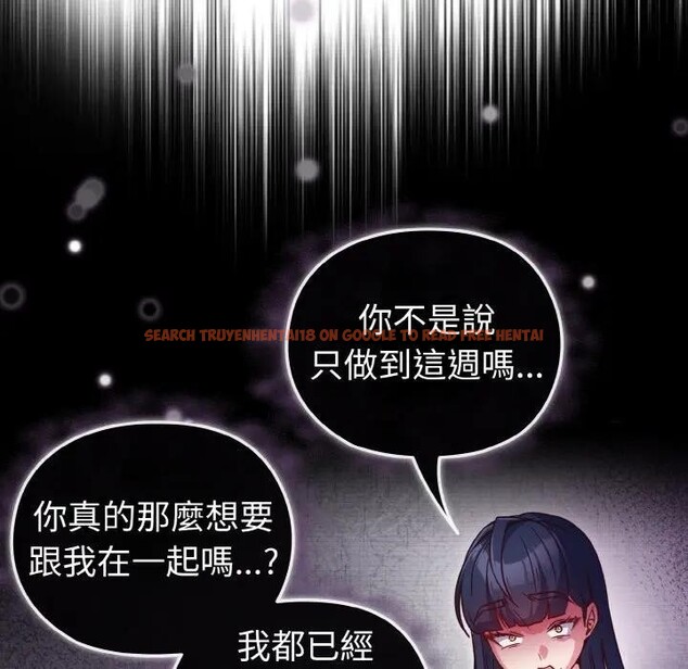 查看漫画戀上年上的她 - 第8話 - www.tymanga.com中的4288491图片