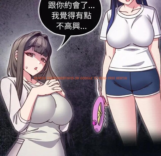 查看漫画戀上年上的她 - 第8話 - www.tymanga.com中的4288492图片