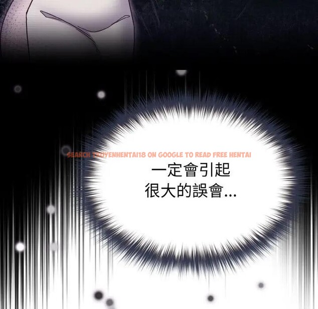 查看漫画戀上年上的她 - 第8話 - www.tymanga.com中的4288493图片