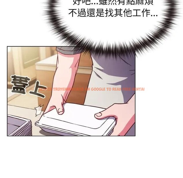 查看漫画戀上年上的她 - 第8話 - www.tymanga.com中的4288495图片