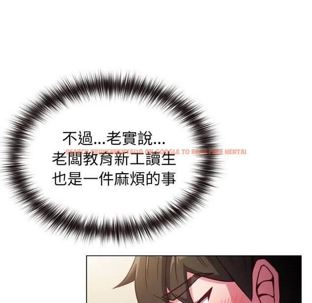 查看漫画戀上年上的她 - 第8話 - www.tymanga.com中的4288496图片