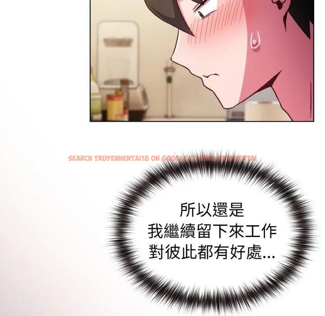 查看漫画戀上年上的她 - 第8話 - www.tymanga.com中的4288497图片