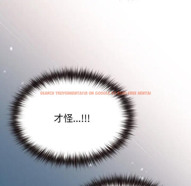 查看漫画戀上年上的她 - 第8話 - www.tymanga.com中的4288498图片