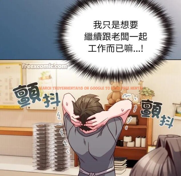 查看漫画戀上年上的她 - 第8話 - www.tymanga.com中的4288499图片