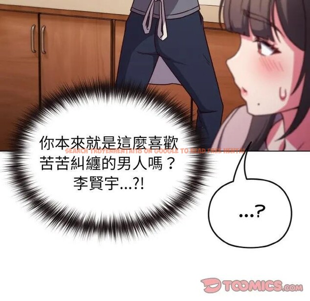 查看漫画戀上年上的她 - 第8話 - www.tymanga.com中的4288500图片