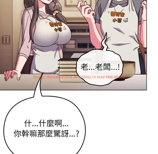 查看漫画戀上年上的她 - 第8話 - www.tymanga.com中的4288502图片