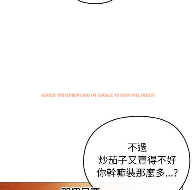 查看漫画戀上年上的她 - 第8話 - www.tymanga.com中的4288505图片