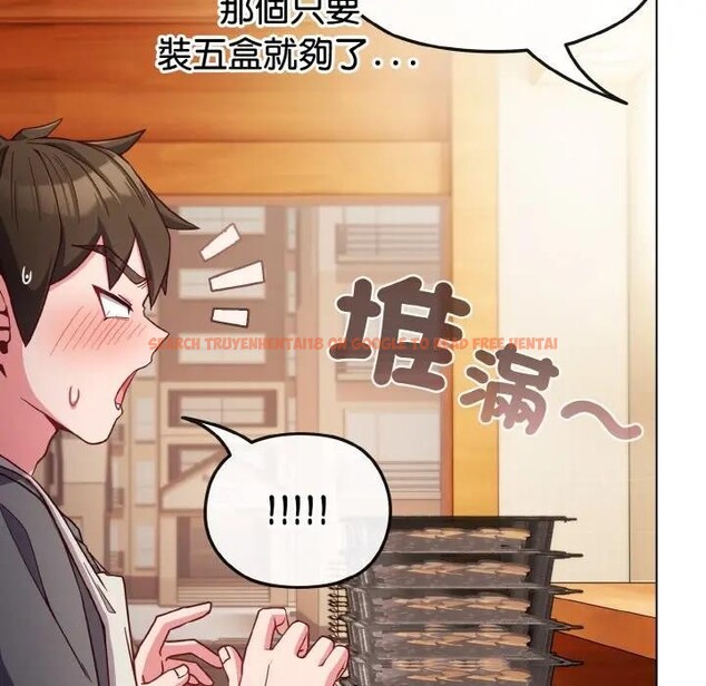 查看漫画戀上年上的她 - 第8話 - www.tymanga.com中的4288506图片