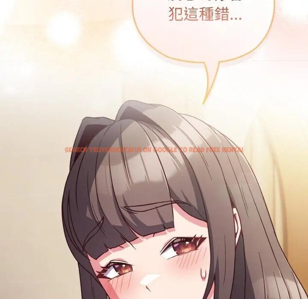 查看漫画戀上年上的她 - 第8話 - www.tymanga.com中的4288508图片