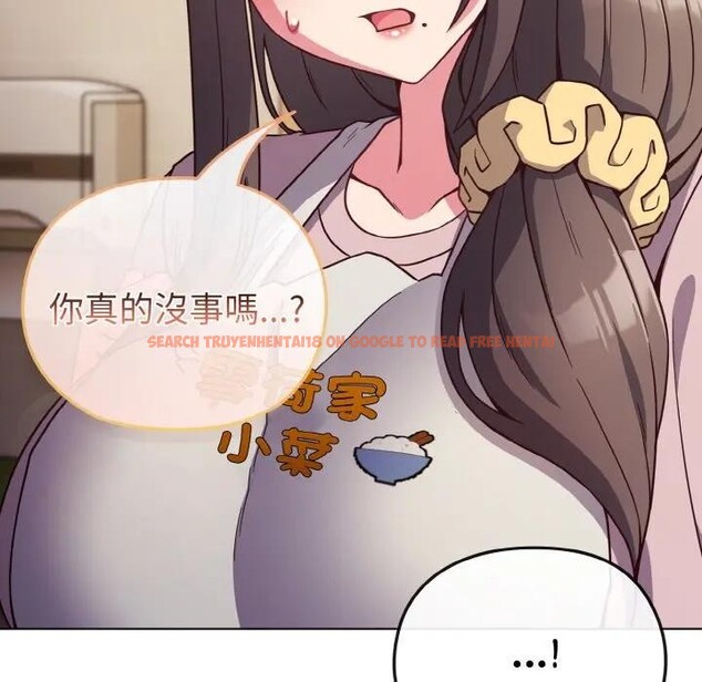 查看漫画戀上年上的她 - 第8話 - www.tymanga.com中的4288509图片