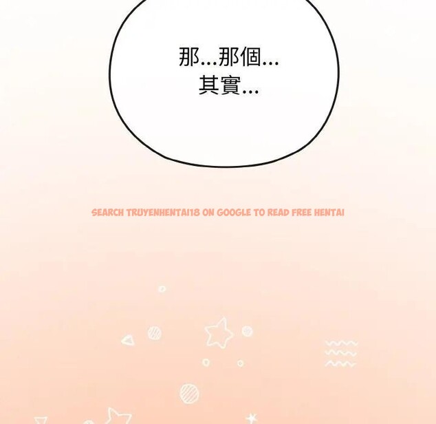 查看漫画戀上年上的她 - 第8話 - www.tymanga.com中的4288512图片