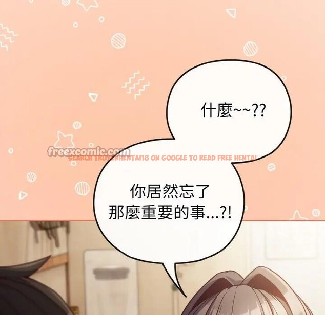 查看漫画戀上年上的她 - 第8話 - www.tymanga.com中的4288513图片