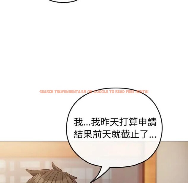 查看漫画戀上年上的她 - 第8話 - www.tymanga.com中的4288515图片