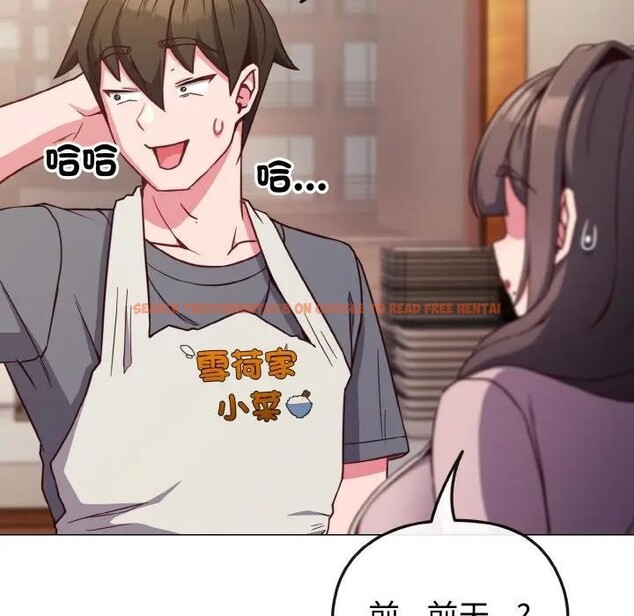 查看漫画戀上年上的她 - 第8話 - www.tymanga.com中的4288516图片